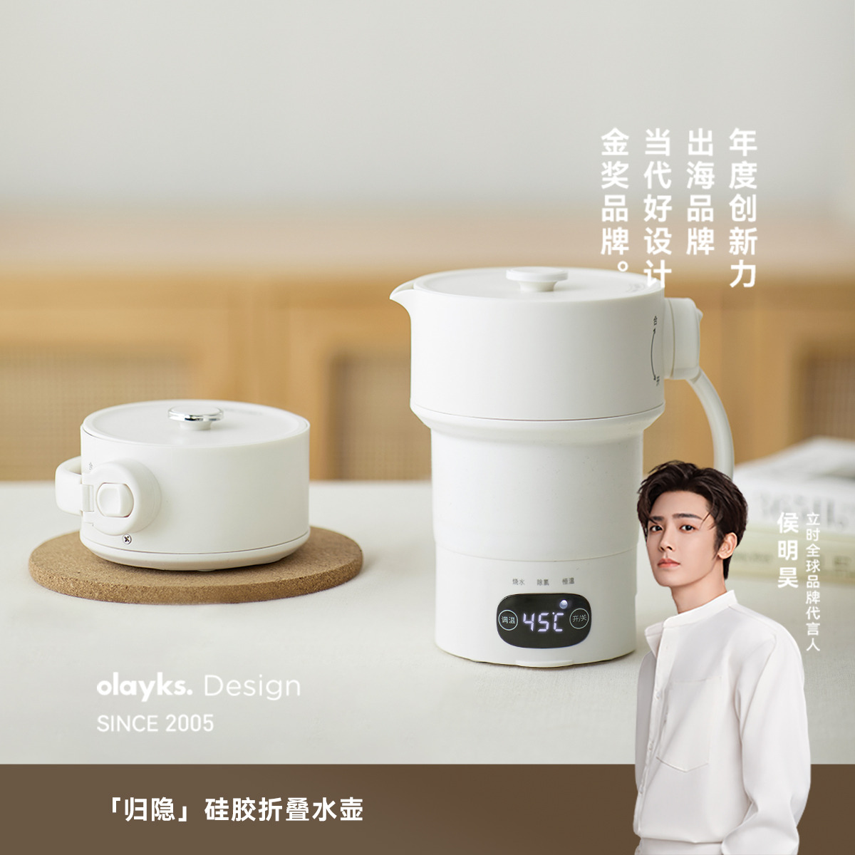 13469569.olayks立时折叠热水壶便携式烧水壶保温旅行必备神器出差水杯纯钛烹饪锅具烧水壶