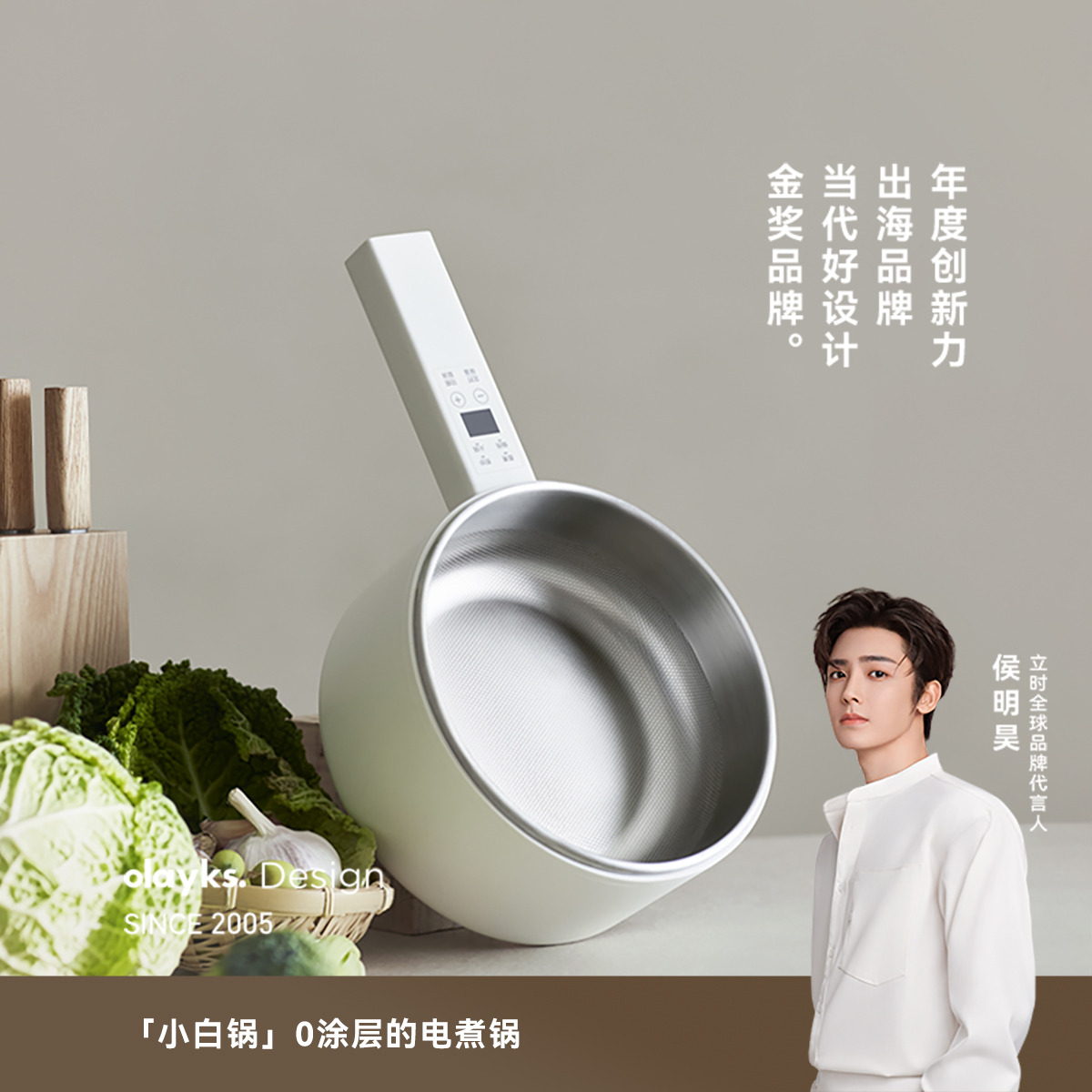 13469510.olayks立时小白锅不锈钢内胆电煮锅煎炒不粘多功能可做辅食锅宿舍必备学生可用烹饪锅具火锅