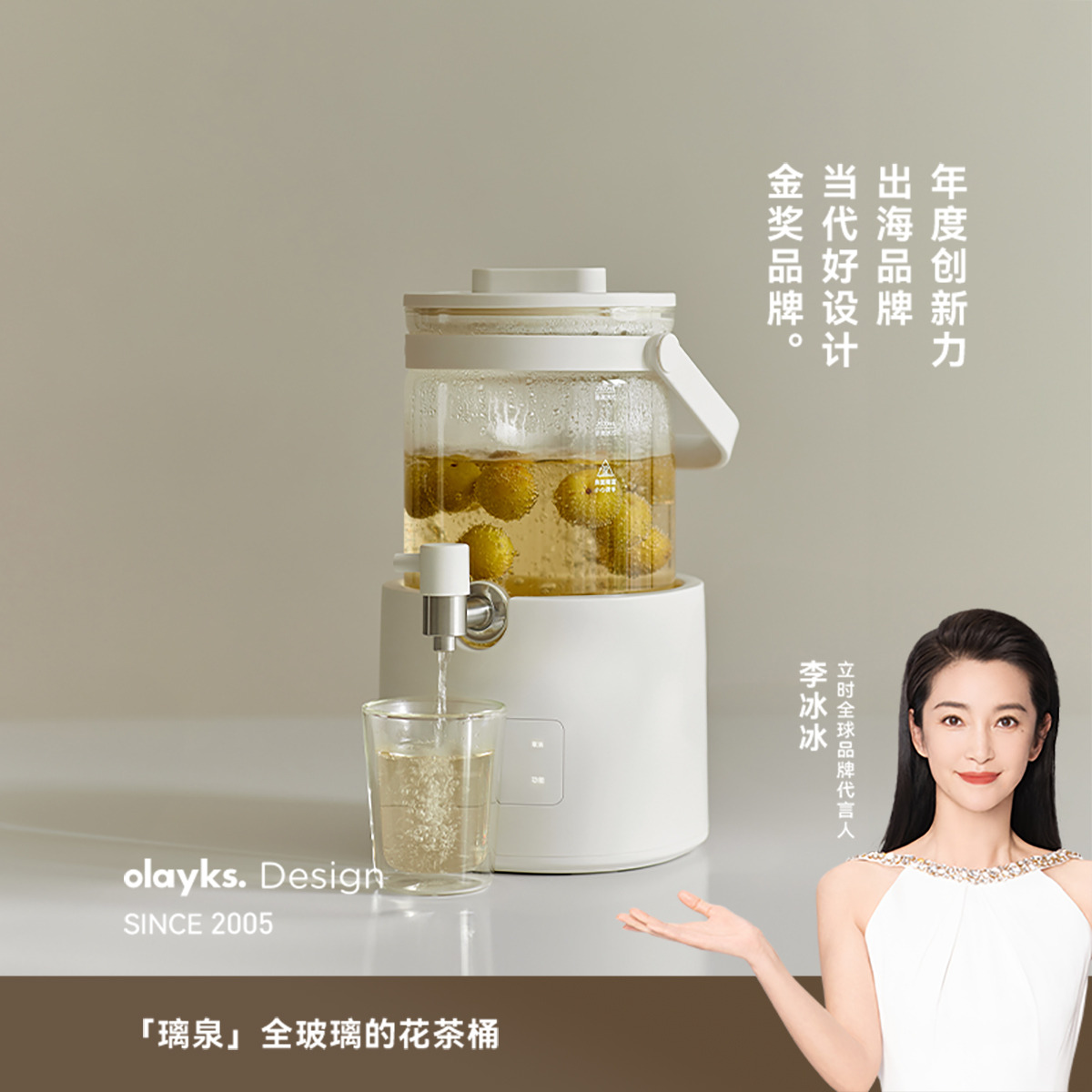13469233.olayks立时璃泉养生壶升级款全纯玻璃养生煮花茶桶无涂层烧水壶茶具咖啡具茶壶
