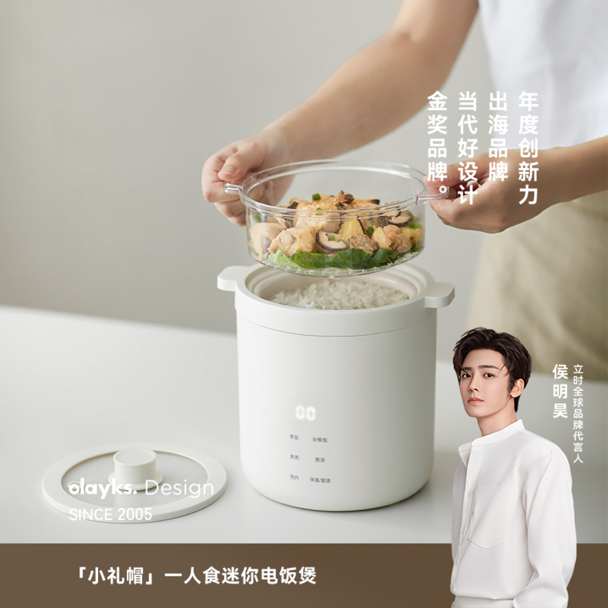 13447631.olayks立时小礼帽迷你电饭煲1到2人一人食电饭锅小型迷你电饭锅煮煲粥烹饪锅具可煮汤锅