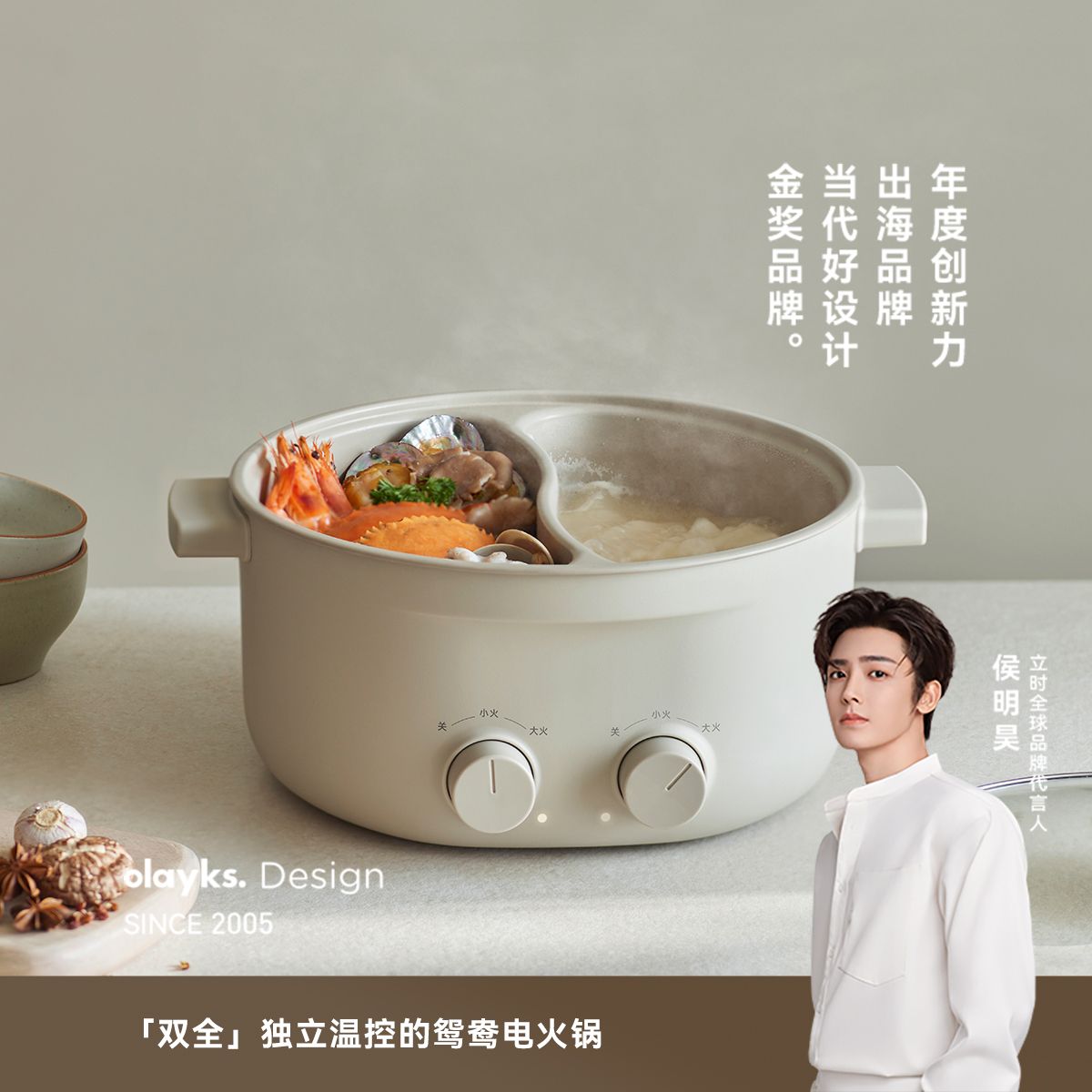 13472011.olayks立时6升大容量电火锅家用鸳鸯双控一体无焊接内胆双区双控温烹饪锅具火锅