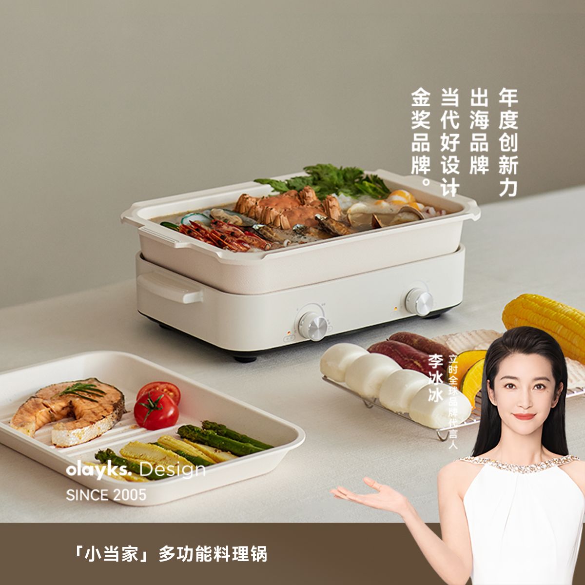13617895.olayks立时多功能料理锅家用烤涮一体锅烤肉蒸煮煎炒炖鸳鸯电火锅