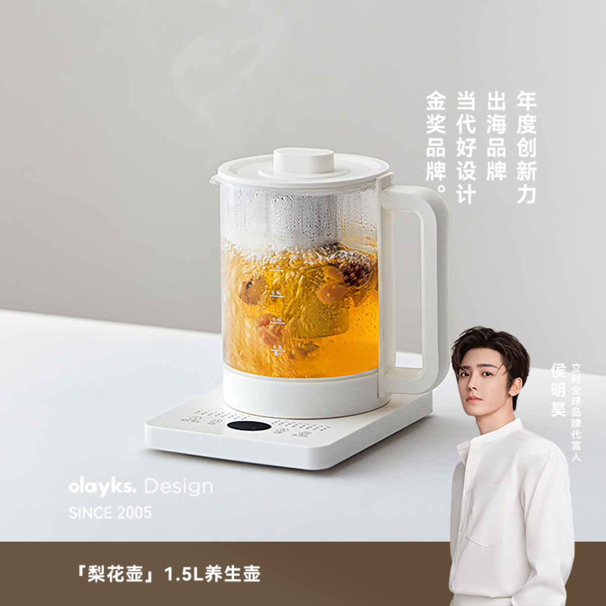 13472612.olayks立时梨花壶养生壶小型办公室多功能家用玻璃烧水壶花茶煮茶壶