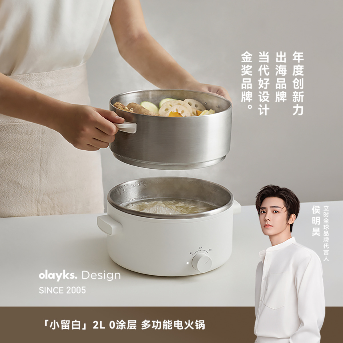 13470686.olayks立时出口原款2L电火锅煮锅炒锅家用大容量多功能大火力烹饪锅具火锅