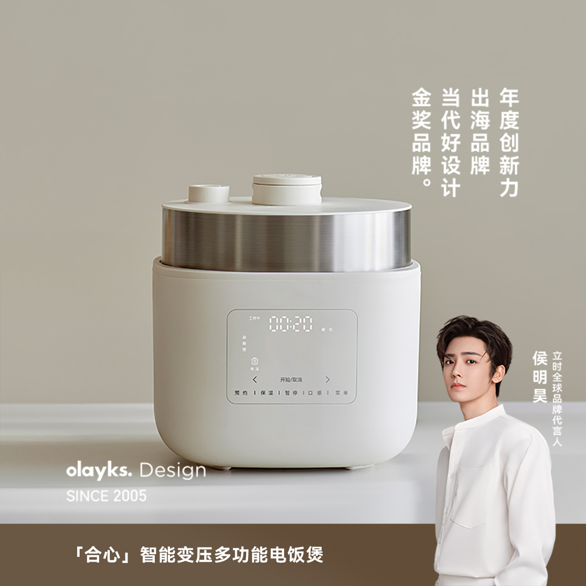 13471086.olayks立时合心4L智能变压电饭煲电压力锅家用大容量多功能高压锅不锈钢内胆压力锅/高压锅/微压锅