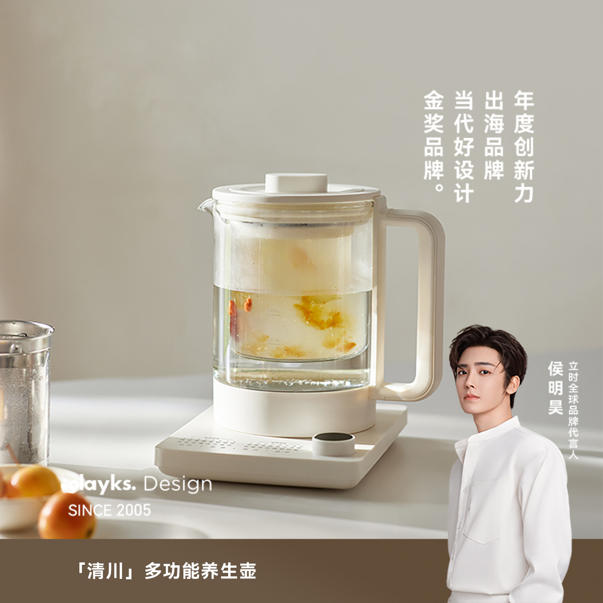 13618049.olayks立时清川养生壶小型办公室2026新款烧水壶煮茶器炖煮一体