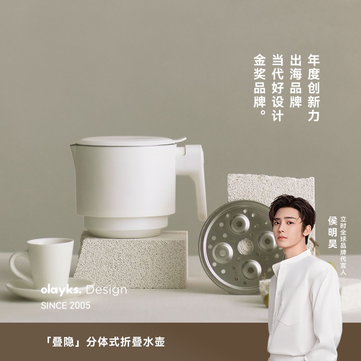 13472155.olayks立时全钢便携式烧水壶恒温折叠电热水壶旅行出差必备神器保温壶杯壶用具