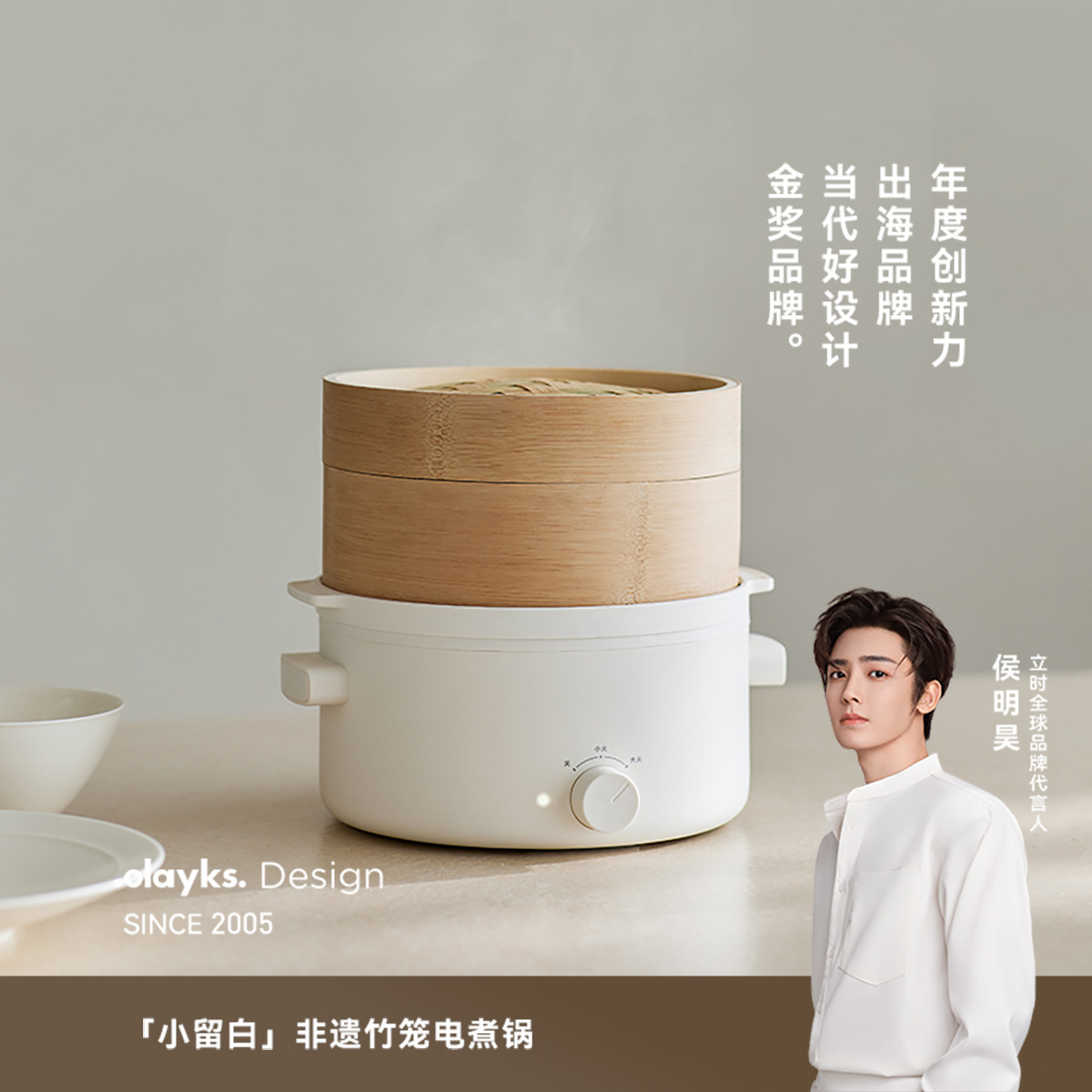 13618275.olayks立时出口原款2L电火锅家用大容量电煮锅多功能大火力竹蒸笼蒸锅烹饪锅具火锅