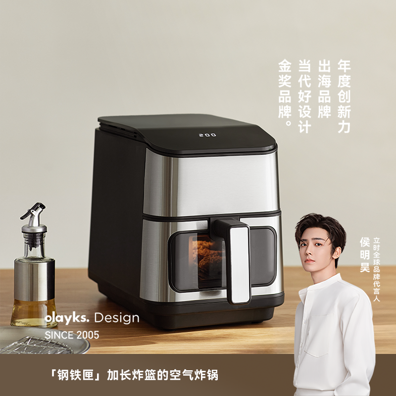 13618123.olayks立时空气炸锅家用5L大容量免翻面全金属内腔电炸锅炸烤箱烹调锅具蒸锅