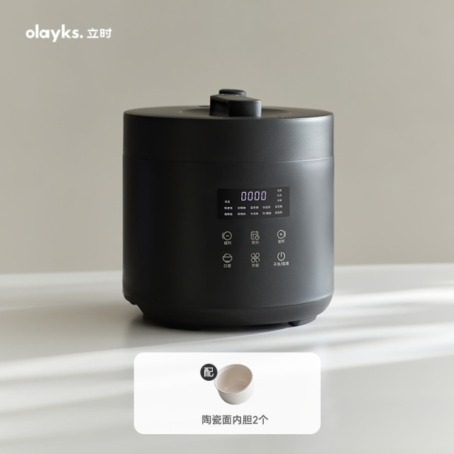13617650.olayks立时畅销日韩电压力锅家用2-5人2.5L小型迷你高压锅饭煲锅