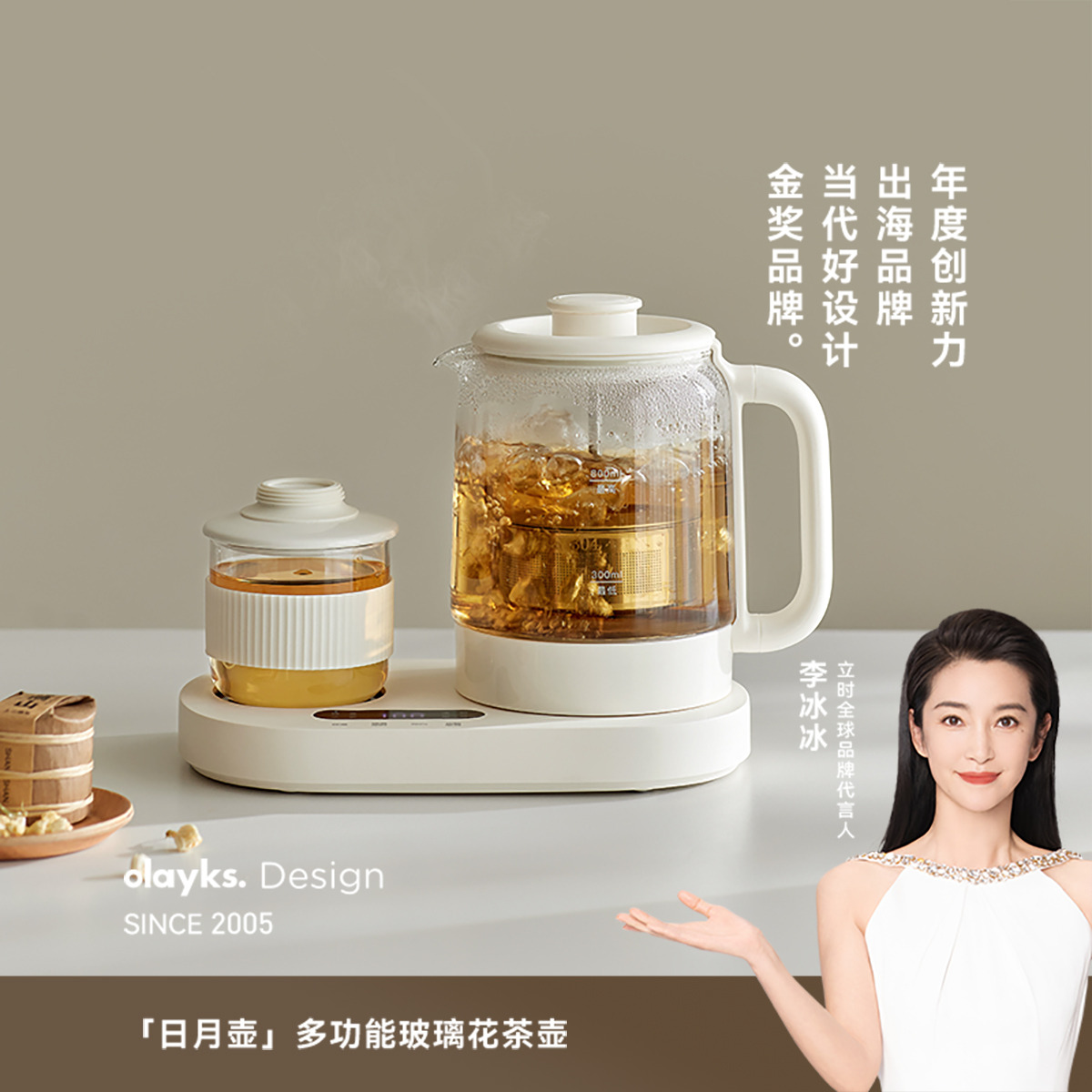 13618189.olayks立时迷你养生壶杯小型办公室萃茶器多功能玻璃烧水煮花茶壶