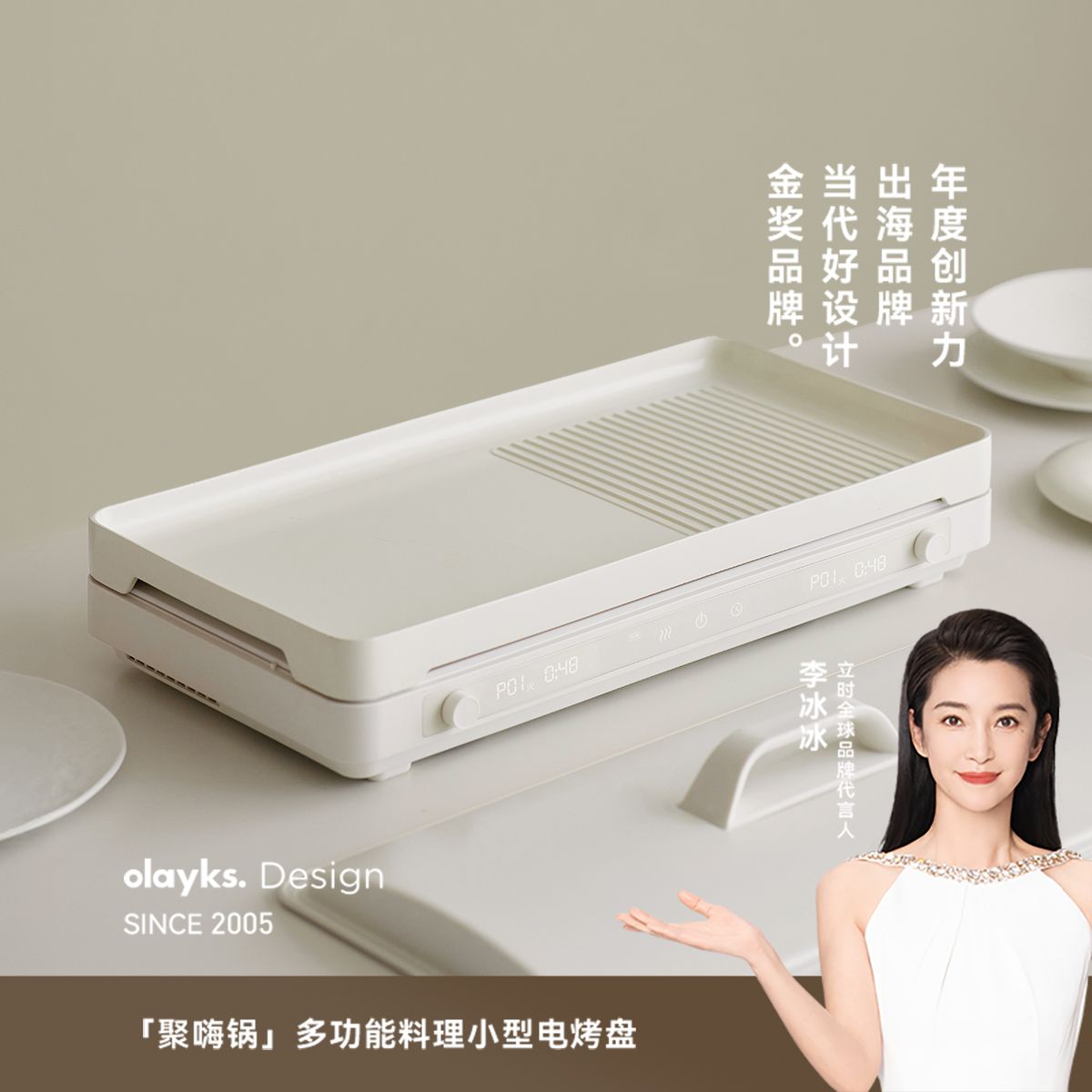 13618193.olayks立时IH双灶电磁炉家用大功率多功能火锅炒菜炒锅奶锅可用