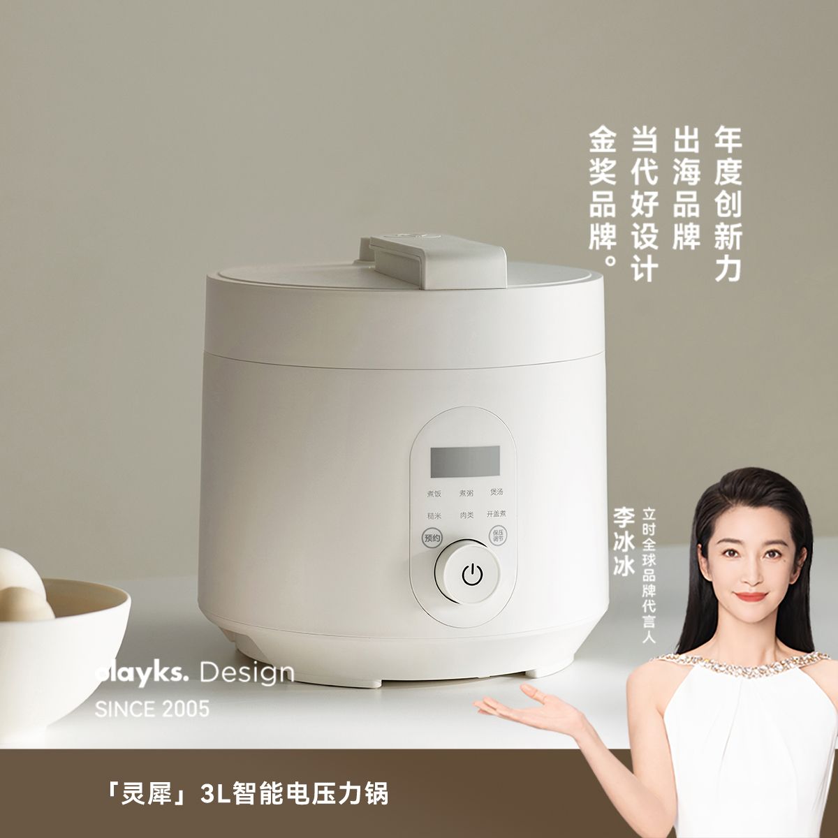 13618087.olayks立时畅销日韩电压力锅家用小型多功能3L智能高压锅煮汤煲饭锅