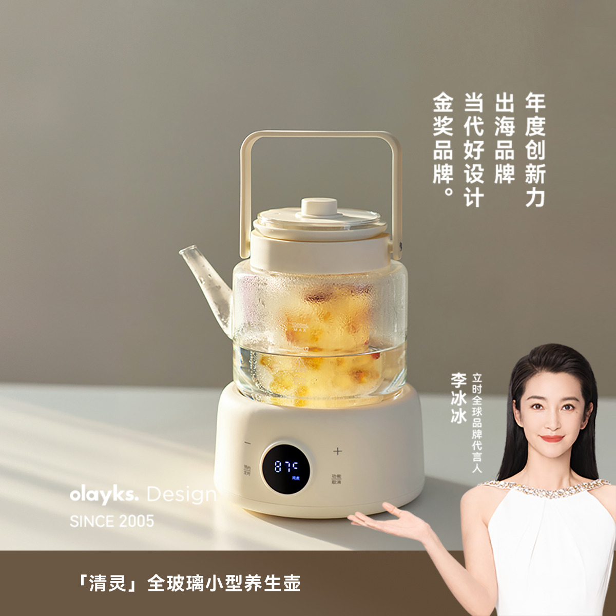 13617143.olayks立时全玻璃养生壶茶壶炖煮一体办公室小型煮茶壶烧水壶茶壶耐高温茶具咖啡具茶壶