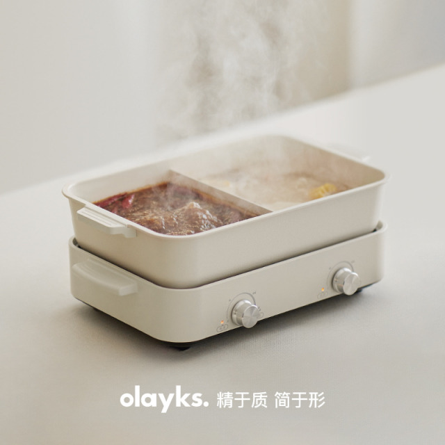 13617895.olayks立时多功能料理锅家用烤涮一体锅烤肉蒸煮煎炒炖鸳鸯电火锅