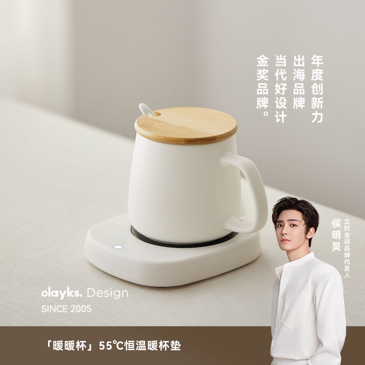 13472716.olayks立时恒温杯垫加热牛奶神器暖暖杯55度暖杯垫加热底座保温