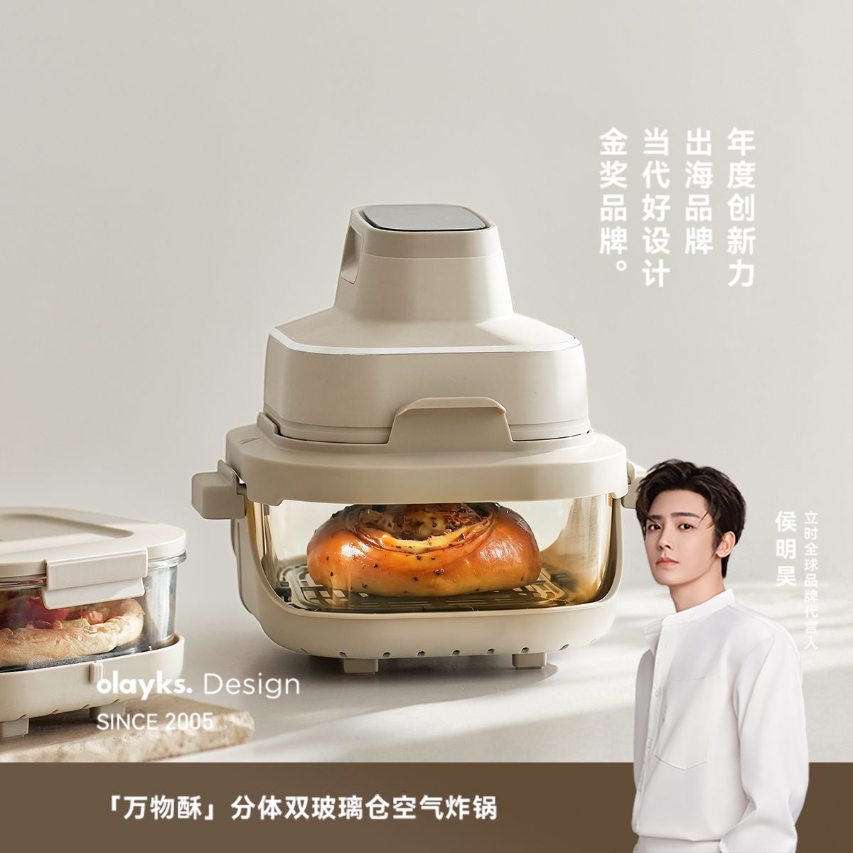 13470483.olayks立时全玻璃空气炸锅家用2026新款免翻可视大容量烹饪锅具蒸锅