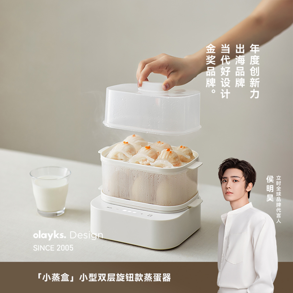 13478278.olayk立时智能蒸蛋器双层蒸盒小蒸锅早餐机可预约定时智能菜单蒸蛋机早餐蒸锅