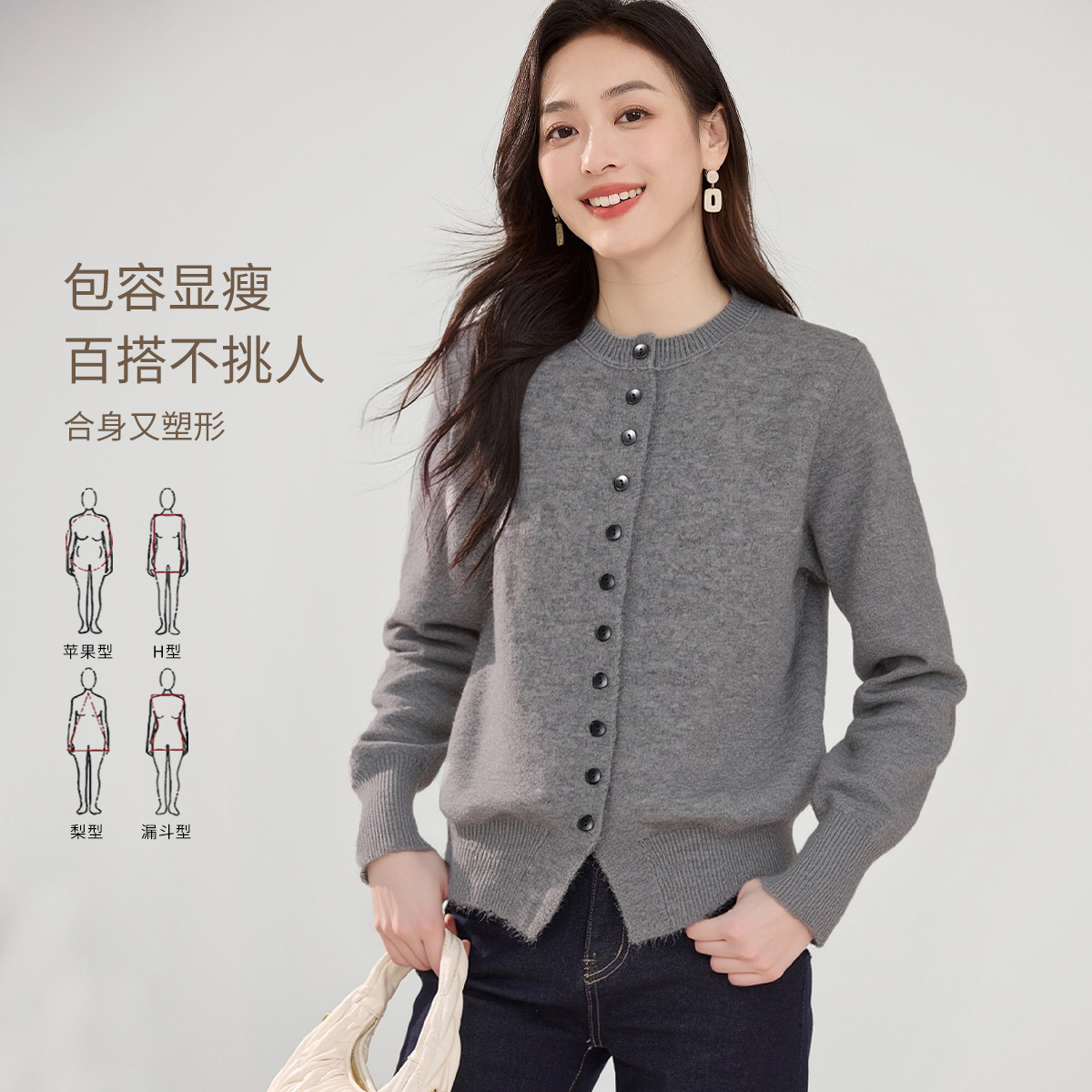 13218287.【静奢灵感衣橱】圆领长袖针织衫女2026秋冬百搭高级感上衣