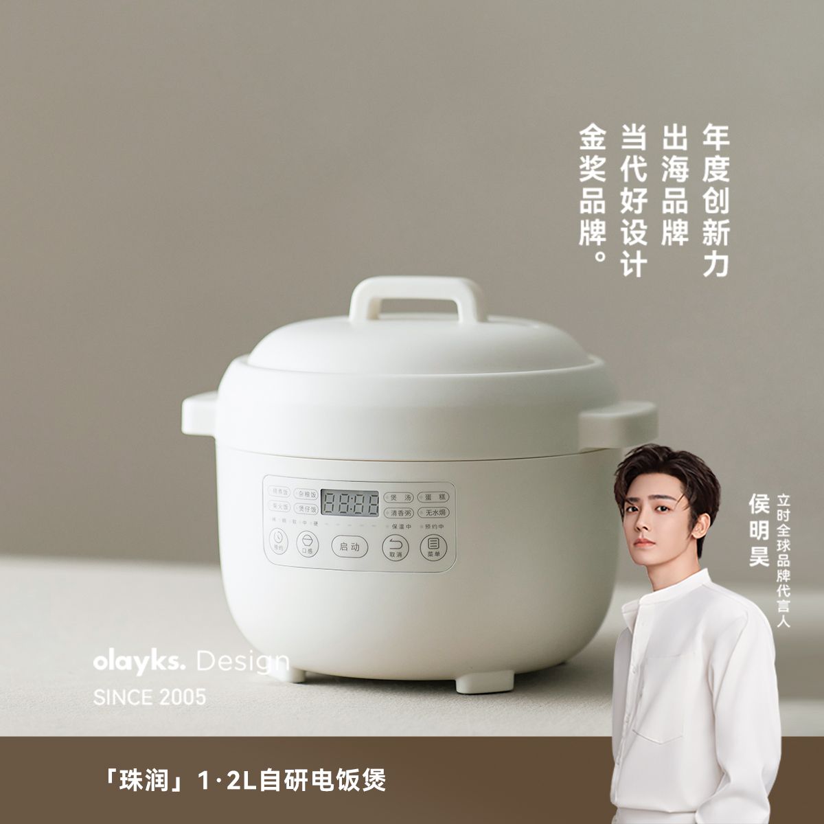 13613467.olayks立时珠润迷你电饭煲1-2人家用小型电饭锅多功能煮饭锅煮粥煲汤锅