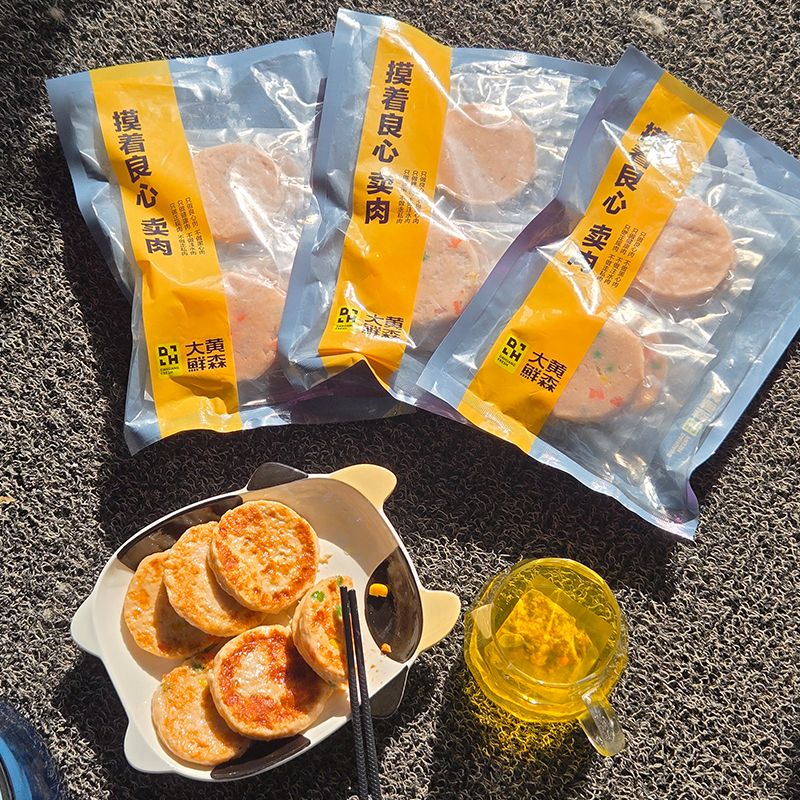 13752282.大黄鲜森冷冻三文鱼鱼饼240g*3包(每包3片鲜萃时蔬味+3片玲珑马蹄味) 三文鱼含量75%