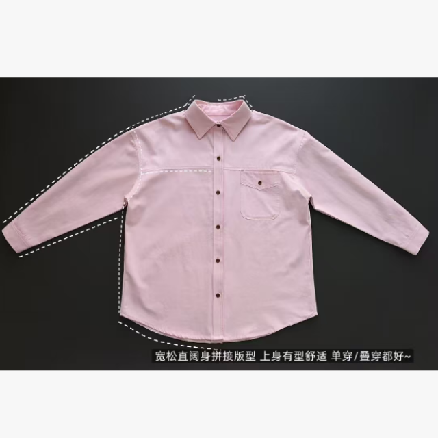13224582.【雅薇吉】早春冰岛欧尼玫瑰粉衬衫