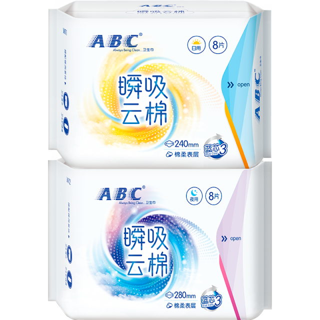 13260609.瞬吸云棉透气轻薄防漏日用夜用卫生巾姨妈巾组合装棉柔表层柔软