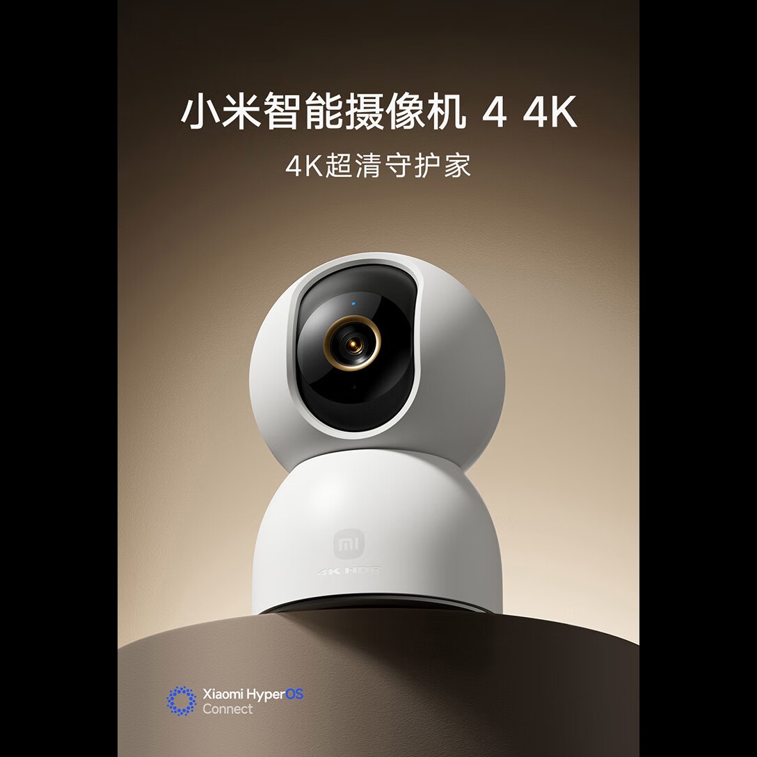 13156789.小米智能摄像机4 4K家用摄像头