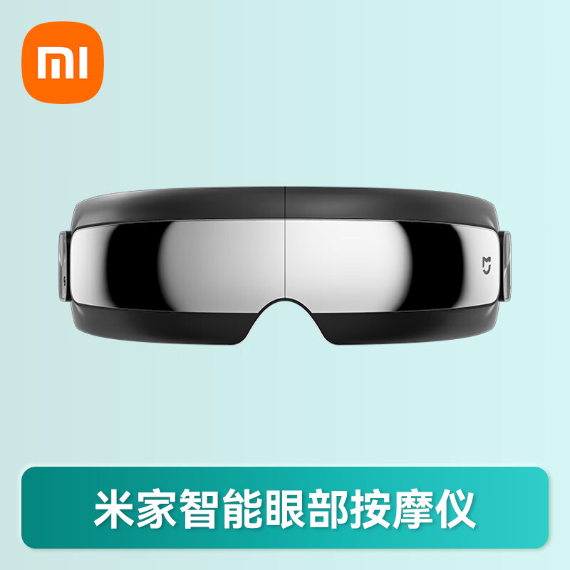 13159047.小米  米家智能眼部按摩仪