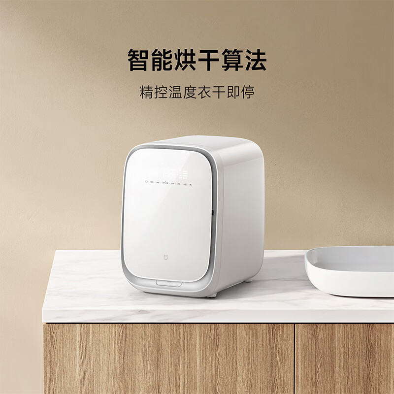 13255638.小米/米家迷你母婴小型洗烘1.2kg  XHQG012MJ403