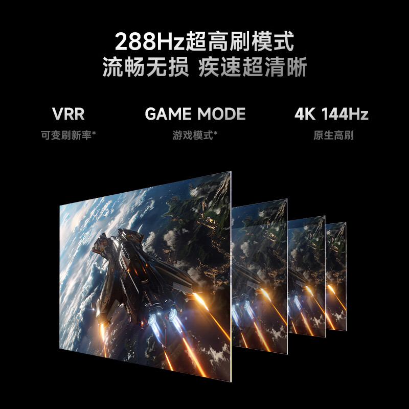 13263164.小米/红米 REDMI 电视 X55 2026