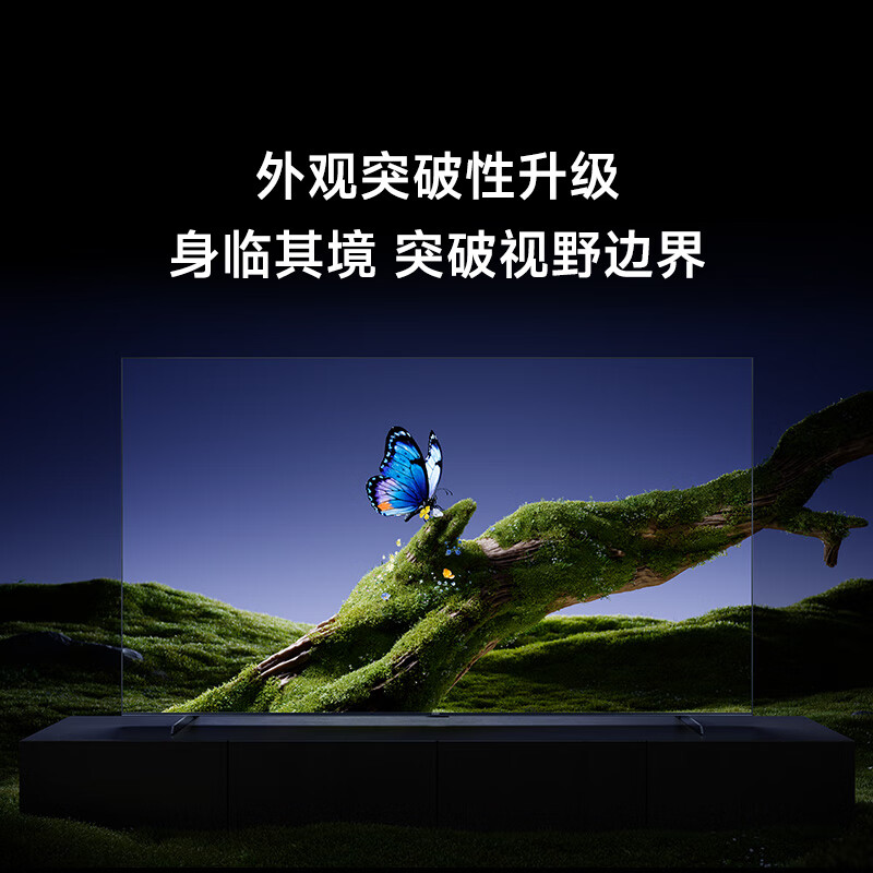 13262737.小米（MI）【新品】电视S Pro 75 Mini LED 2026款  75寸