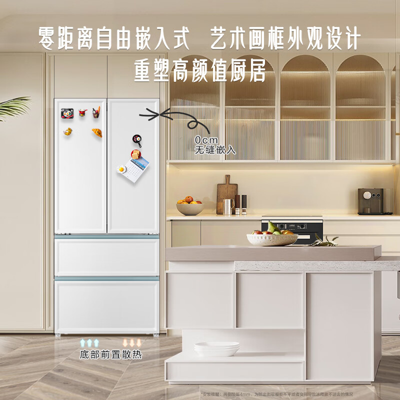 13294546.海尔冰箱法式BCD-501WGHFD14W9U1【下单请咨询库存】