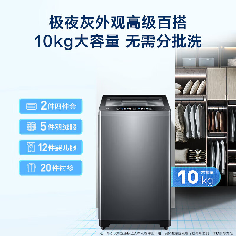 13302418.【双动力防缠绕】海尔10公斤洗衣机双动力波轮XQS100-BE6288【下单请咨询库存】
