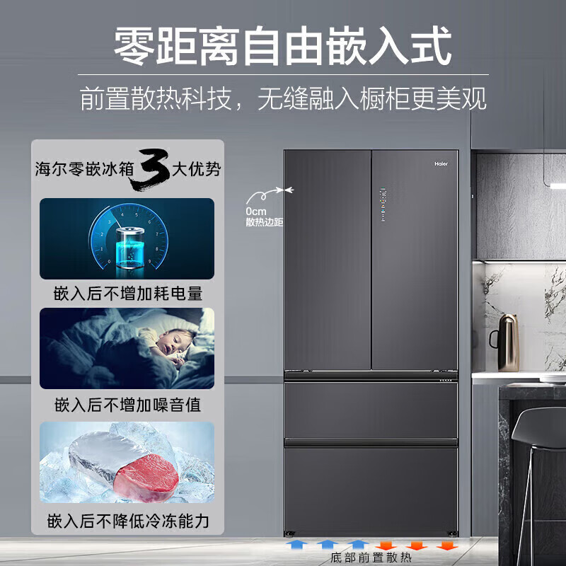 13302038.海尔冰箱法式玻璃门BCD-502WGHFD14S.JU1【下单请咨询库存】