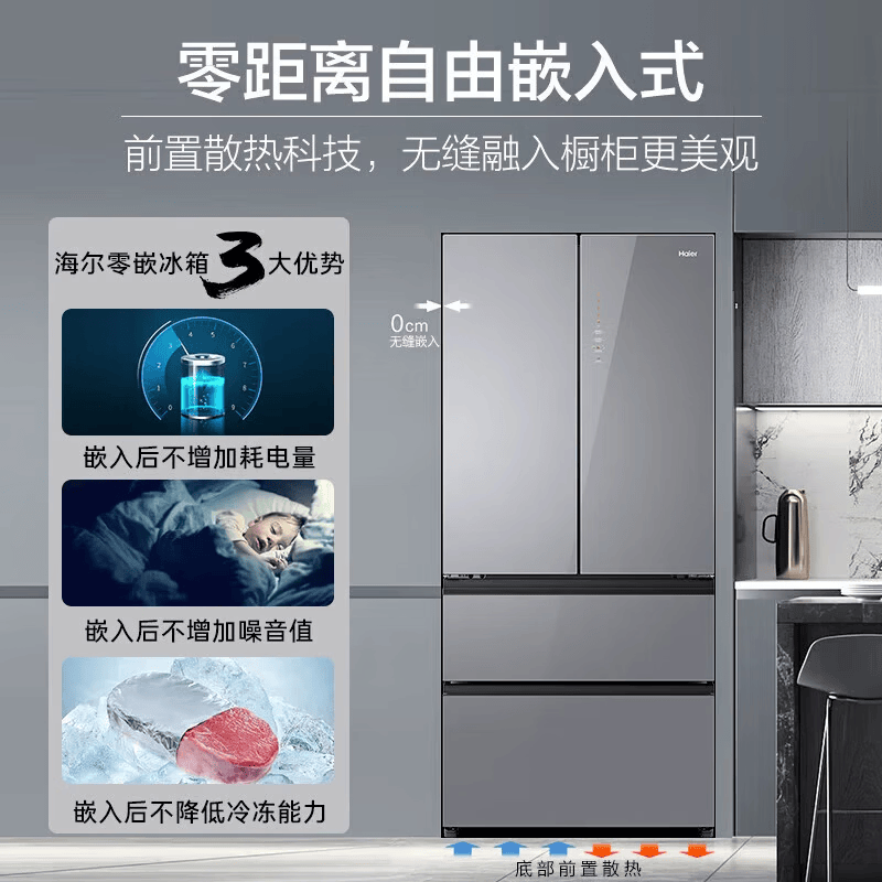 13306769.海尔冰箱法式玻璃门BCD-500WGHFD45ASU1【下单请咨询库存】