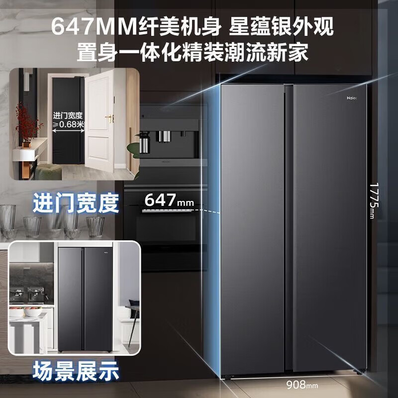 13318482.海尔冰箱对开BCD-517WLHSSEDSD【下单请咨询库存】
