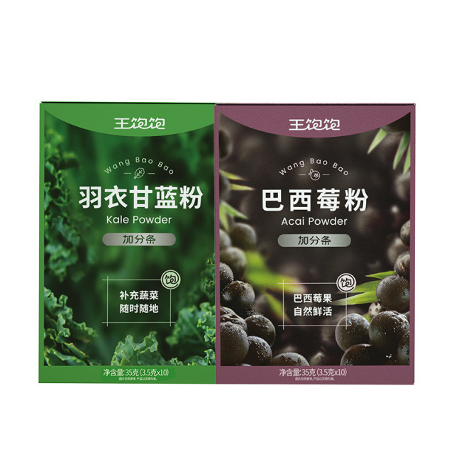 13749909.【清仓秒杀，9.9元到手20条，25年9月28日产】王饱饱 超模同款 羽衣甘蓝粉奇亚籽巴西莓粉 果蔬粉膳食纤维冲饮品