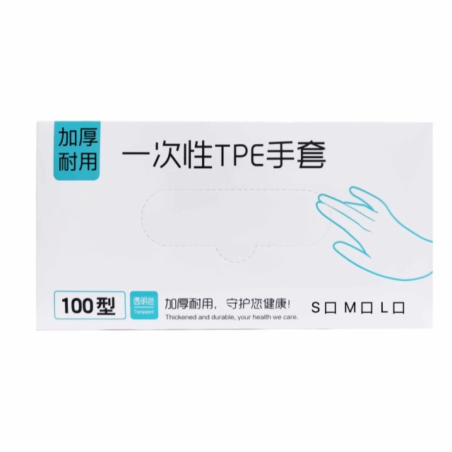 13176299.吃小龙虾的季节又到了!超值吃货必囤一次性TPE手套持久耐用,密封性好,无异味、弹性大、防油污