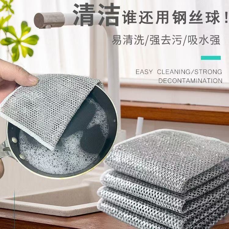 13488991.加厚双层银丝抹布 这个银丝抹布简直封神了抹布届的黑科技