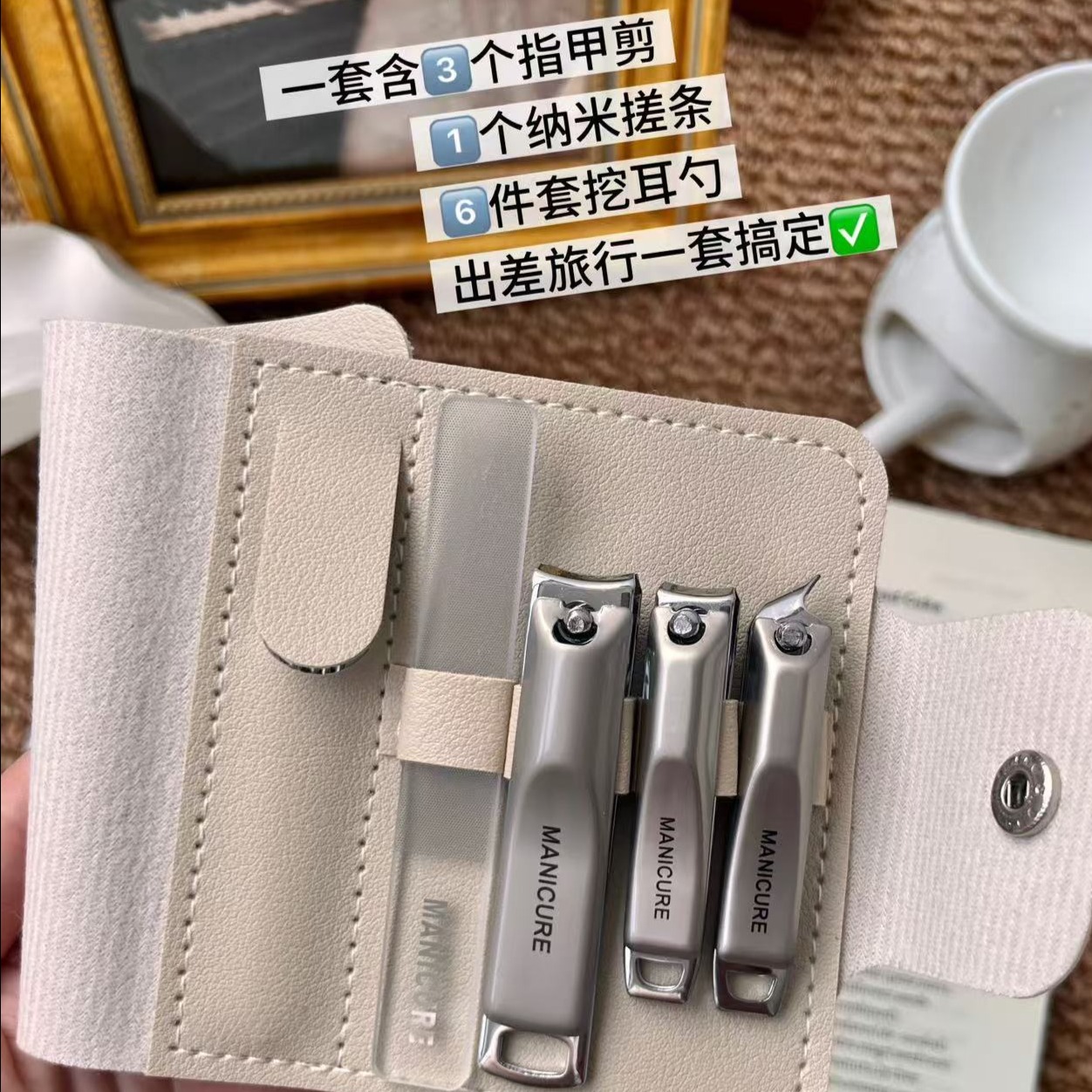 13627418.清仓出口尾货！9.9元抢10件套！亚马逊售价约70元人民币【指甲剪+挖耳勺】