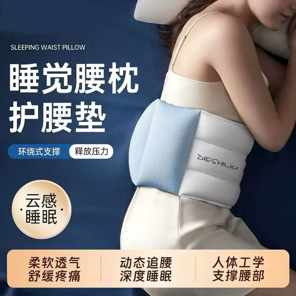 13789447.39.9腰部守护神器!独家定制黑科技多功能护腰枕男女老少都可用
