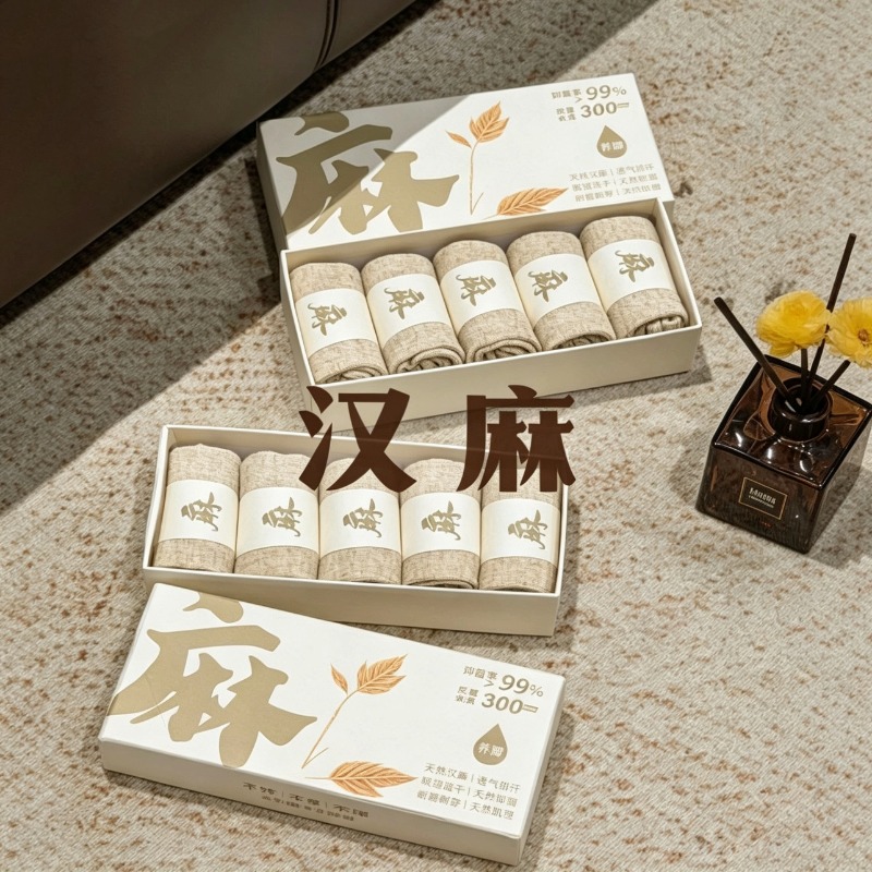 13788840.原生态汉麻防臭短筒袜天然亚麻透气干爽礼盒装男女商务休闲棉麻袜