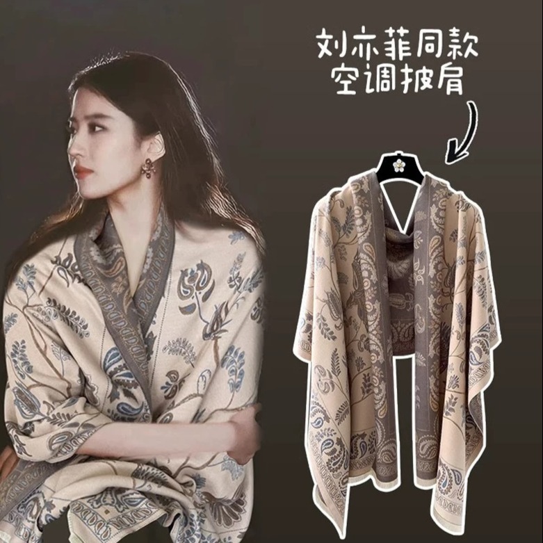 13789074.秋天的仪式感往往从一条有质感的披肩开始!刘亦菲同款【民族风复古腰果花纹披肩】