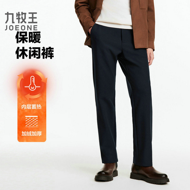 13160620.九牧王男装【不易褶皱】男士时尚简约长裤子百搭休闲裤