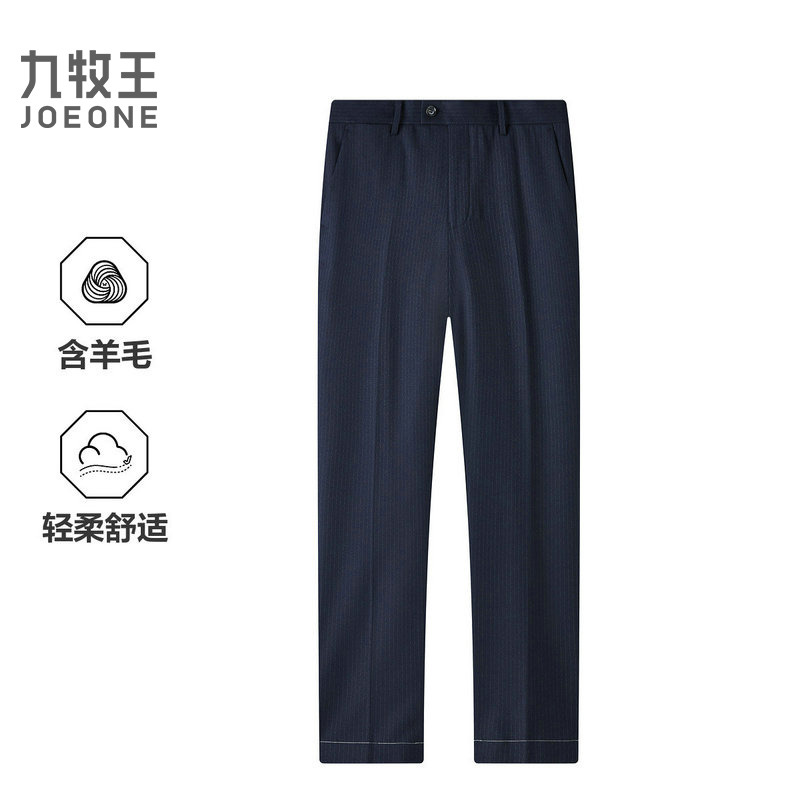 13161616.九牧王男装【桑蚕丝&羊毛】男裤西裤舒适轻奢品质商务长裤