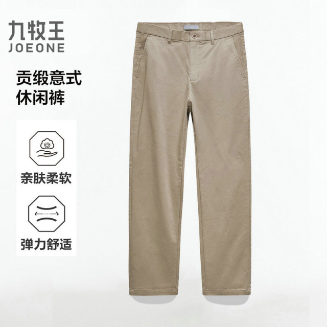 13161405.九牧王男装【四面弹】【不易变形】男士高棉舒适长裤轻弹百搭时尚休闲裤子男