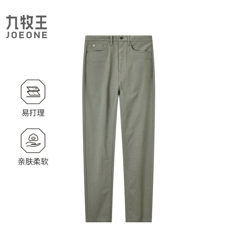 13161337.九牧王男装【百搭】男裤休闲裤商务休闲时尚百搭潮流有型长裤子