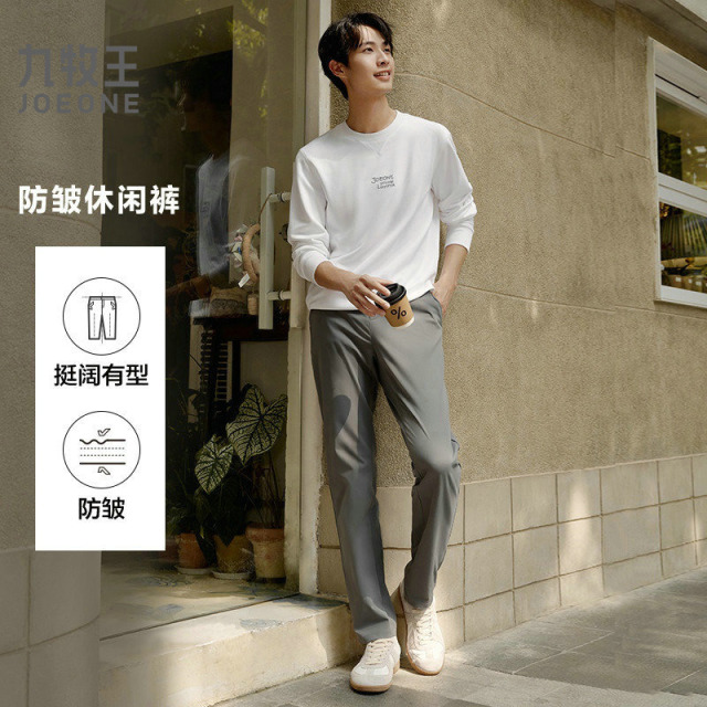 13161805.九牧王【防皱易打理】时尚修身弹力舒适休闲裤