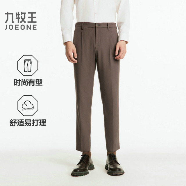13161775.九牧王男装【舒适易打理】男裤西裤轻弹舒适婚宴百搭商务正装西裤